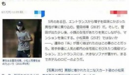 田将晖最新爆料,揭秘娱乐圈惊人内幕