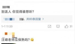 2020娱乐圈第一爆料,揭秘娱乐圈惊天秘密