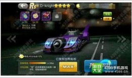 飞车最新爆料今天直播,今日直播揭秘神秘新内容