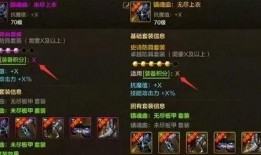 DNF手游最新消息爆料,全新职业登场，激战再升级！