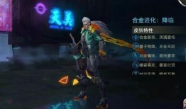 兔年皮肤最新爆料李信,李信觉醒，荣耀归来！