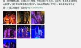 港媒爆料82岁土豪视频,揭秘神秘富豪的奢华生活瞬间