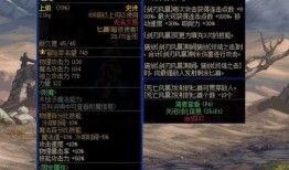 神界版本最新爆料视频