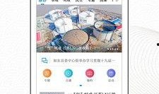 南通如东新闻爆料,突发事件引发关注，最新进展情况揭晓