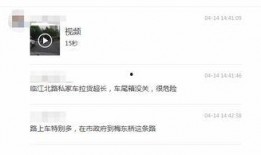 发爆料视频得奖励,见证真实与正义的力量