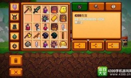 像素生存者2最新爆料,全新爆料揭秘，探索未知世界与神秘势力