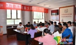 职业学院新瓜最新爆料,独家揭秘校园风云背后的真相