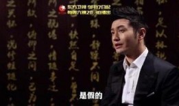 黄晓明最新爆料视频,最新爆料视频大揭秘