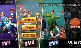 激斗街篮手机在线观看,指尖上的篮球盛宴，在线观看精彩无限