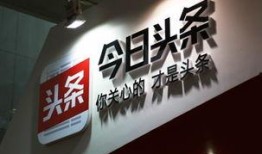 今日头条济南爆料事件,揭秘背后真相与争议焦点