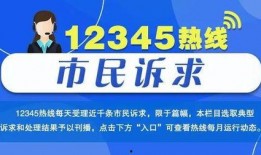 临汾热点爆料新闻最新版,揭秘重大事件背后的真相