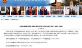 国内新事件爆料视频,视频爆料揭示惊人真相