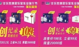 佳乐家邻居爆料视频