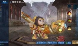 曜皮肤最新爆料价格,豪华特效引玩家热议