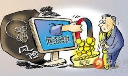 都市爆料诈骗事件最新消息,揭秘新型诈骗手段，市民需提高警惕！