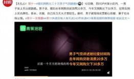 深圳头条孙女士爆料视频,孙女士揭露惊人内幕，视频内容引发热议