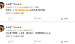 张凯毅爆料微博视频在线观看,独家爆料内容抢先看