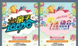 亲子爆料视频素材大全下载,捕捉家庭温馨瞬间