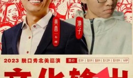 池子最新爆料视频