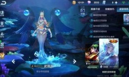 王者荣耀官方皮肤爆料最新,神秘英雄华丽蜕变，视觉盛宴即将来袭！