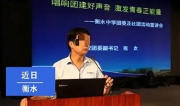 中实中学爆料事件视频,视频揭露惊人真相