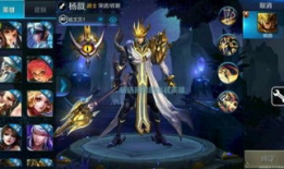 王者杨戬爆料视频大全,揭秘英雄背后的故事与技能解析