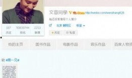 阿罗汉爆料截屏视频