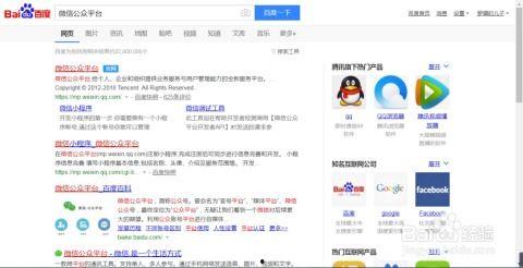 吃瓜娱乐企业号怎么注册